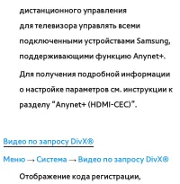 Страница 316