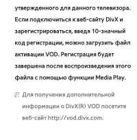 Страница 317