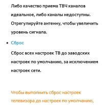 Страница 327