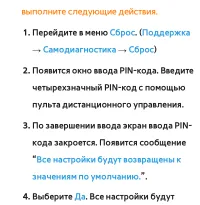 Страница 328