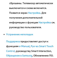 Страница 329