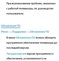 Страница 330