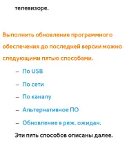 Страница 331