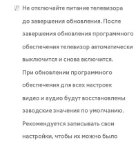 Страница 332