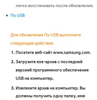 Страница 333