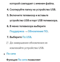 Страница 334