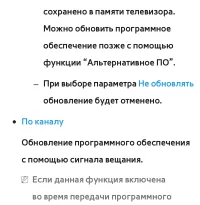 Страница 338
