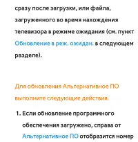 Страница 340