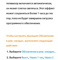 Страница 343