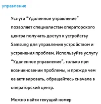 Страница 347
