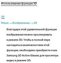 Страница 350