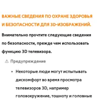 Страница 351