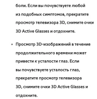 Страница 352