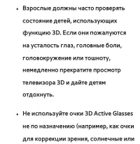 Страница 353