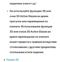 Страница 354
