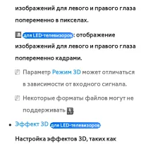 Страница 357