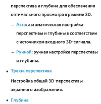 Страница 358