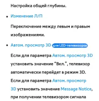 Страница 359