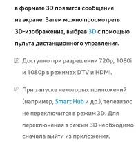 Страница 360