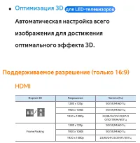 Страница 361