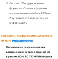 Страница 363