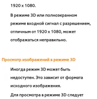 Страница 364