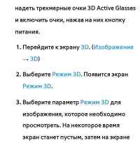 Страница 365