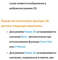 Страница 366