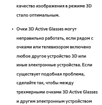 Страница 368