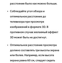 Страница 369