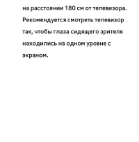 Страница 370