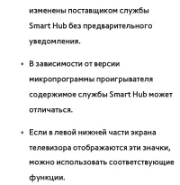Страница 375
