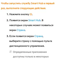 Страница 377