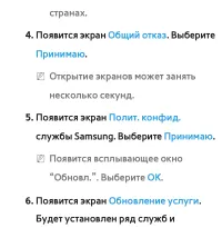 Страница 378