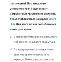 Страница 379