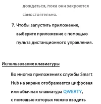 Страница 380