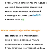 Страница 381