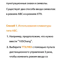 Страница 382