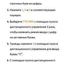 Страница 383