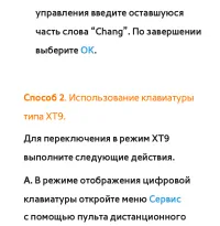 Страница 384