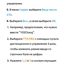 Страница 385