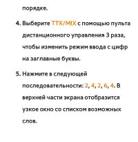 Страница 386