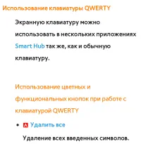 Страница 387