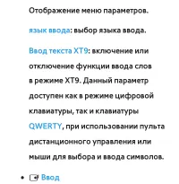Страница 389