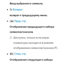 Страница 390