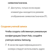Страница 391