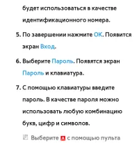 Страница 394