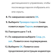 Страница 395