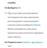 Страница 396