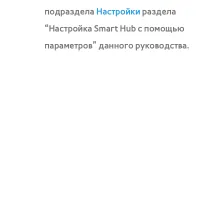 Страница 398